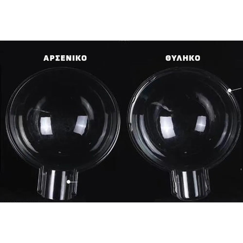 Διάφανη Plexiglass Μπάλα για Ανθοσύνθεση – 23753