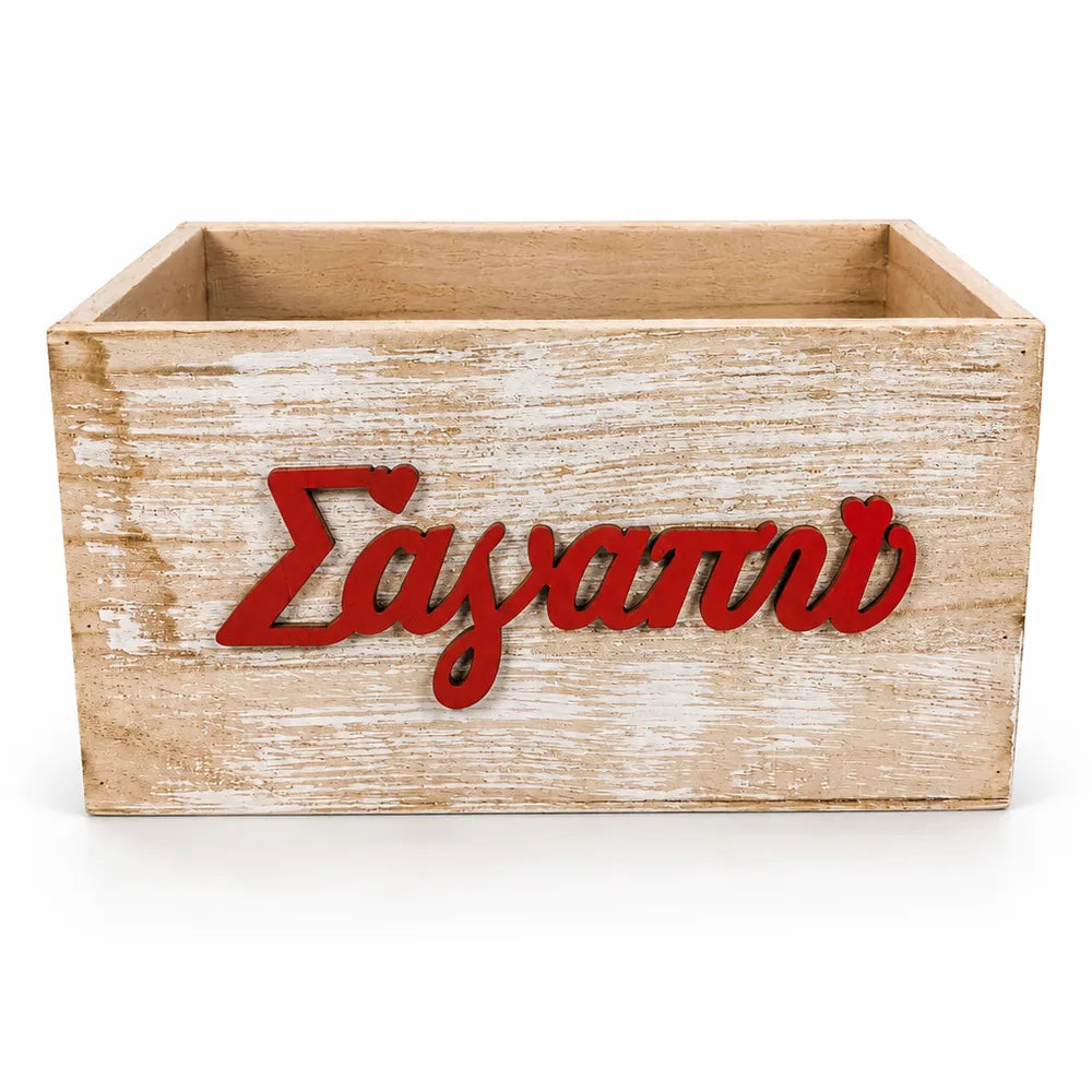 Ξύλινο Κασπώ Σ' Αγαπώ – 26057